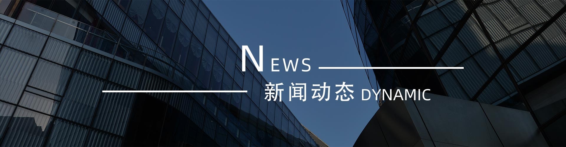 綠志島新聞中心-錫膏、焊錫條、焊錫絲